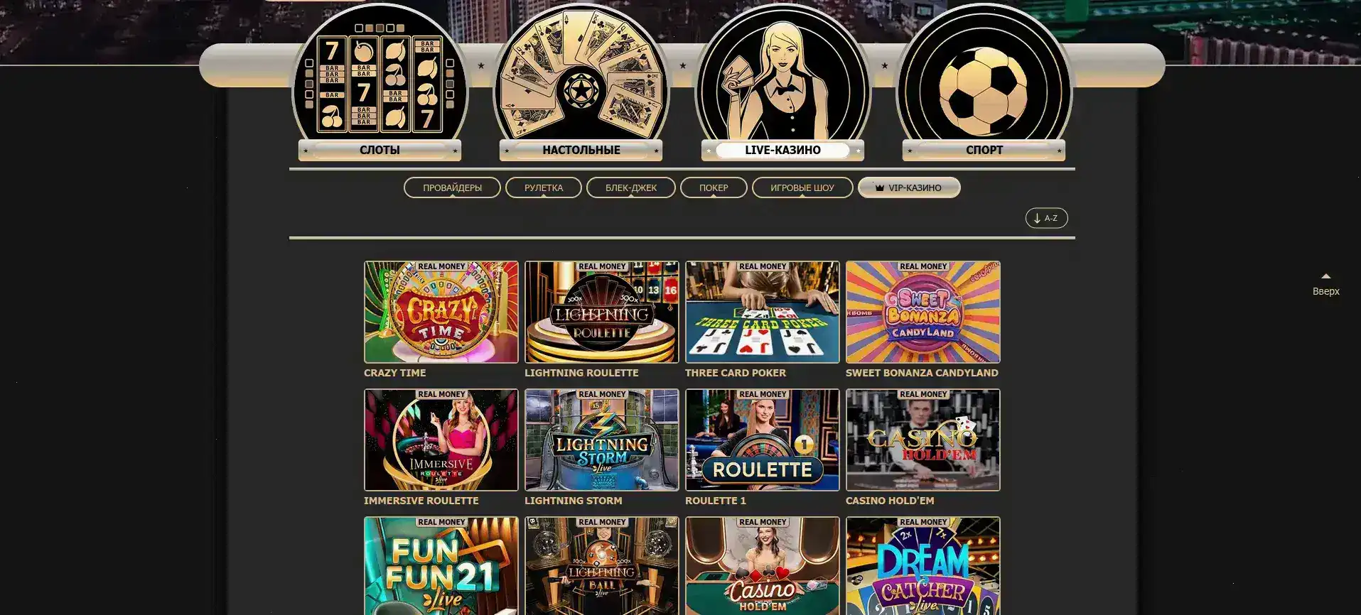 Интерфейс Admiral X casino на экране ноутбука